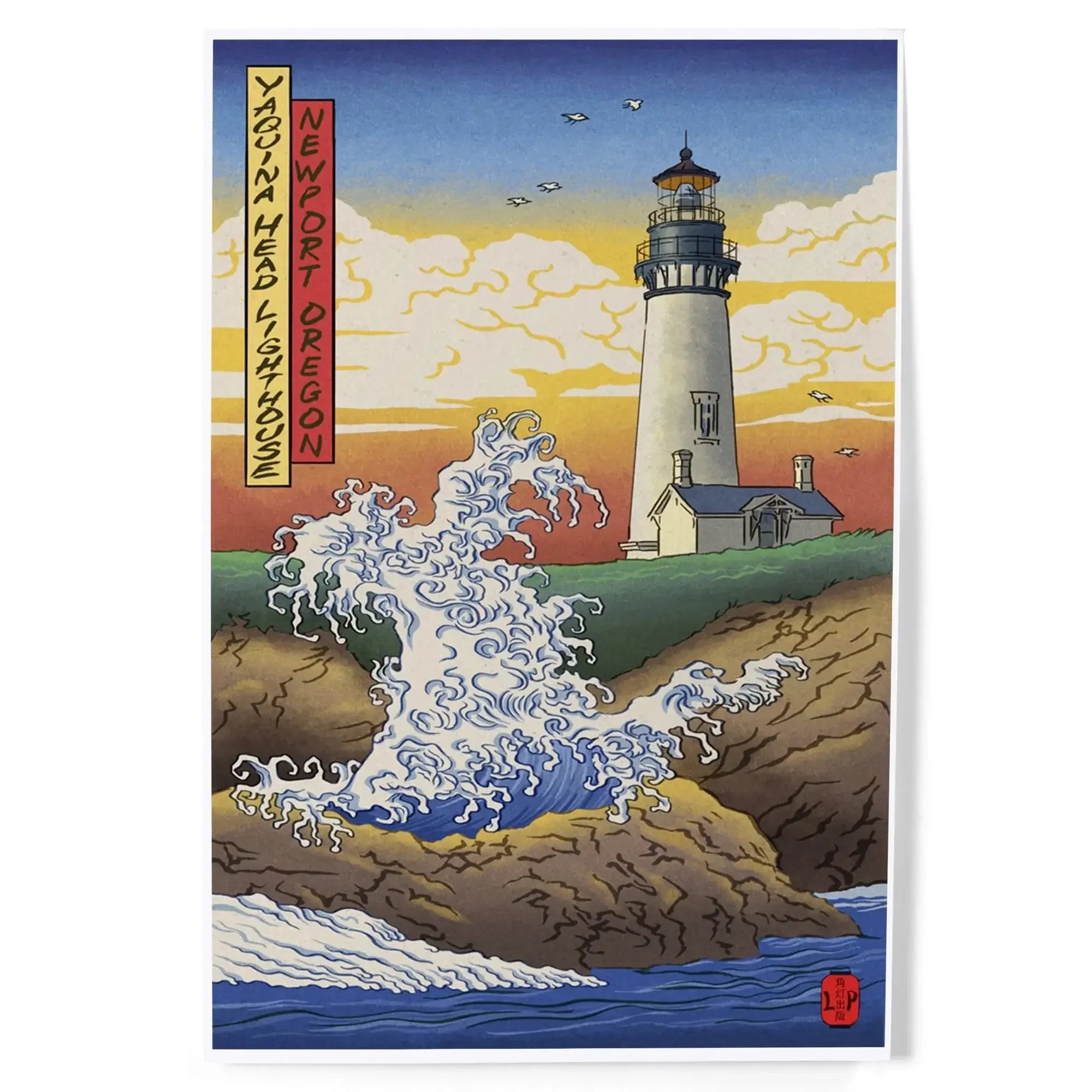 newport-oregon-yaquina-head-