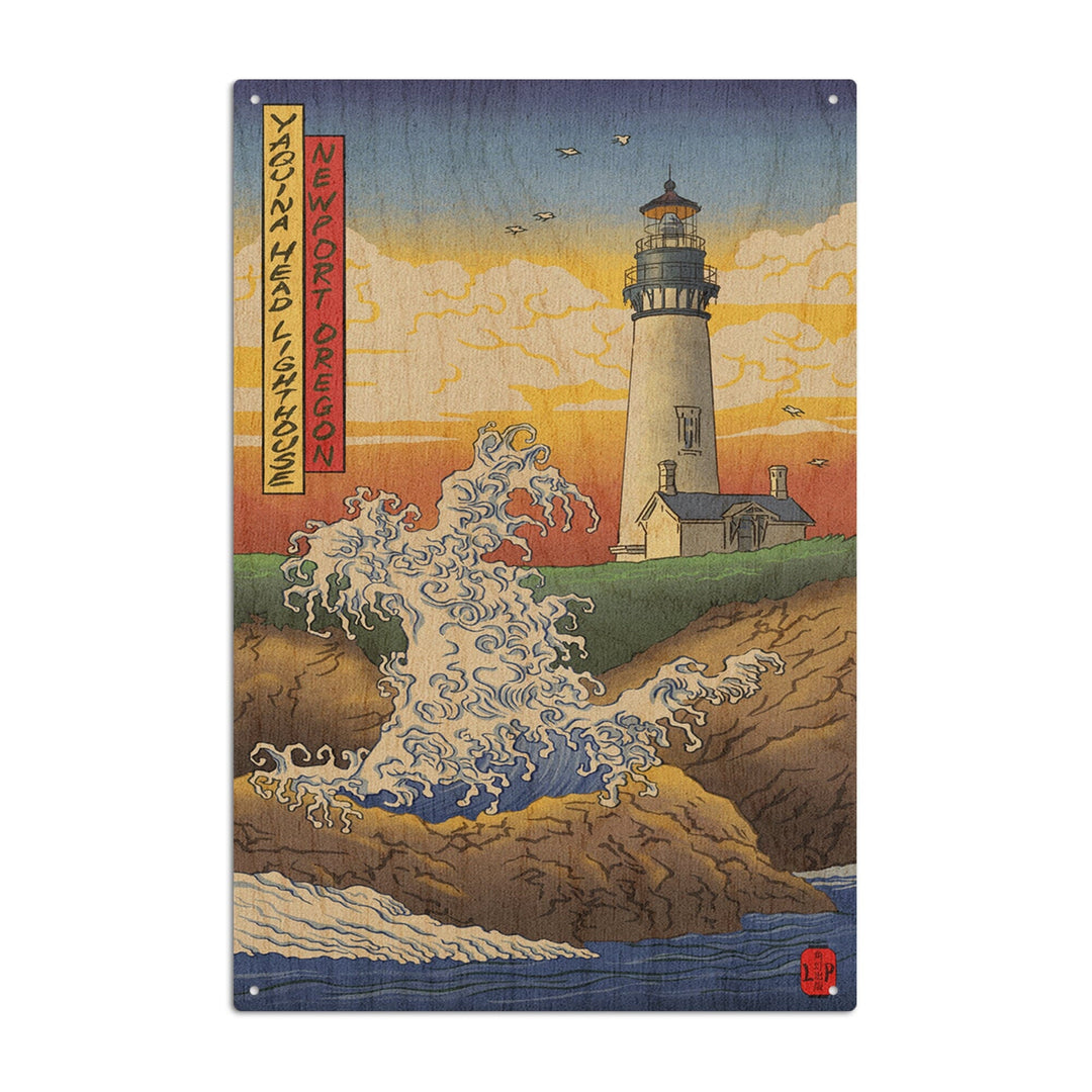 Newport, Oregon, Yaquina Head Lighthouse Woodblock, Lantern Press Poster, Wood Signs and Postcards Wood Lantern Press 6x9 Wood Sign