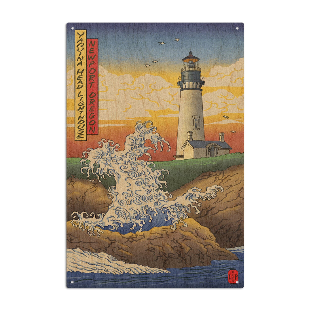 Newport, Oregon, Yaquina Head Lighthouse Woodblock, Lantern Press Poster, Wood Signs and Postcards Wood Lantern Press 10 x 15 Wood Sign 